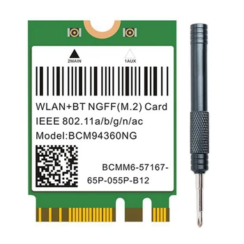 2X Двухдиапазонная карта Wi-Fi 1200 Мбит/с BCM94360NG для Macos Hackintosh 802.11Ac Bluetooth 4.0 Беспроводной адаптер сетевой карты локальной сети