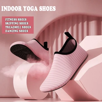 Фитнес-обувь для мужчин и женщин, тренировочная нескользящая обувь для йоги, обувь для скакалки, танцевальная обувь, спортивная обувь для беговой дорожки, спортивная обувь