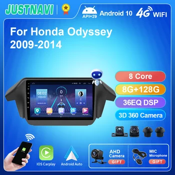 JUSTNAVI Автомагнитола для Honda Odyssey 4 RB3 RB4 2008-2014 Мультимедийный видеоплеер Навигация Carplay Android 2din Stereo HeadUnit