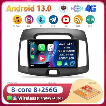Android 13 Carplay Auto WIFI+4G Для Hyundai Elantra 4 HD 2006-2012 Авто Радио GPS Стерео Мультимедиа Видеоплеер 2din Головное устройство