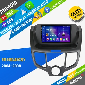 AISINIMI Android Автомобильный DVD-плеер Навигация Для Honda Odyssey 2004 - 2008 автомагнитола Авто Аудио GPS Мультимедийный стерео монитор
