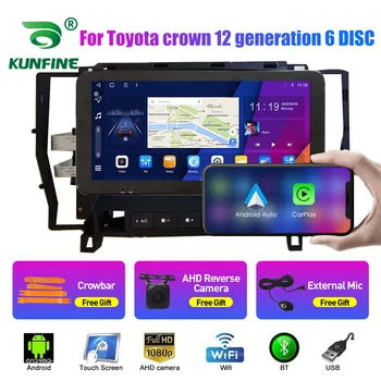 10,33 дюйма Авто Радио Для Toyota Crown12 2Din Android Восьмиядерный Авто Стерео DVD GPS Навигационный плеер QLED Screen Carplay