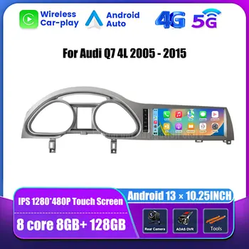Android 10.25'' Система для Audi Q7 4L 2005 - 2015 Авто Мультимедиа Стерео Google WIFI 4G SIM IPS Сенсорный экран GPS Navi Carplay