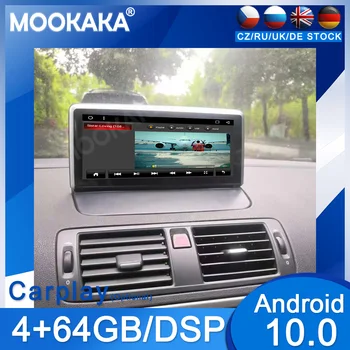 Android 10.0 для Volvo S40 2006-2012 Авто Радио GPS Навигация Мультимедиа Авто Стерео Головное Устройство Экран Аудио Видео Плеер Carplay