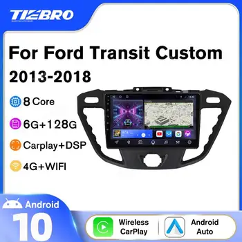 Tiebro 2DIN Android10 Автомагнитола для Ford Transit Custom 2013-2018 Авто Стерео Приемник GPS Навигация Авто Радио Bluetooth-плеер