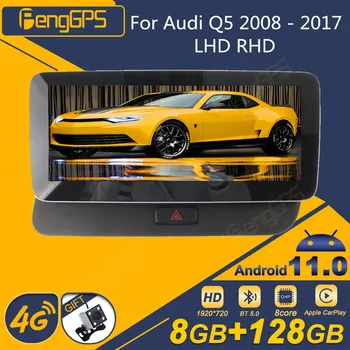 Для Audi Q5 2008 - 2017 LHD RHD Android Авто Радио 2Din Стерео Ресивер Авторадио Мультимедийный плеер GPS Нави Головное устройство Экран