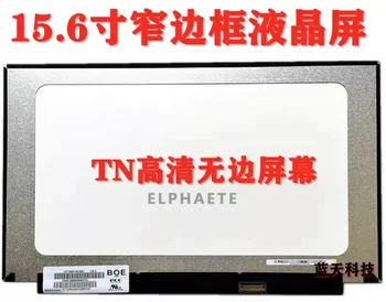 TV156FHM-NH1 30-контактный FHD 1920X1080 15,6-дюймовый ЖК-экран для ноутбука IPS-матрица для Honor Magicbook 15 LED