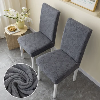 Простые современные бытовые складные жаккардовые чехлы для офисных стульев с эластичным чехлом для стула из фланелевой сетки, чехол для сиденья обеденного стула