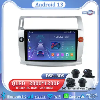 Android 13 Для Citroen C4 LA LC C-Triomphe C-Quatre 2004-2014 Мультимедийный экран Стерео Радио Видеоплеер ТВ Авто GPS Навигация