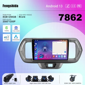7862 Процессор Автомобиль Android 13 Для Toyota Passo III 3 2016 - 2021 Авто Радио мультимедийный плеер навигация GPS No 2din DVD 5G WIFI BT
