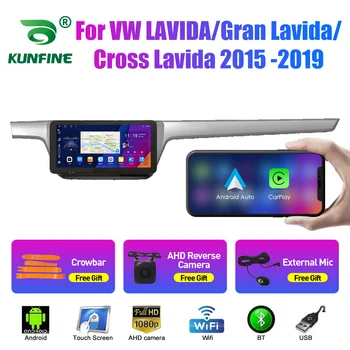 10,33-дюймовый автомагнитола для VW LAVIDA/Gran Lavida 2Din Android Восьмиядерный автомобильный стерео DVD GPS Навигационный плеер QLED Screen Carplay