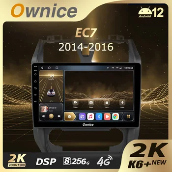 Ownice 13.3 K6 + 2K для Geely Emgrand EC7 1 2009 - 2016 Автомагнитола Мультимедийный видеоплеер Нави Стерео GPS Android 12 No 2din DVD