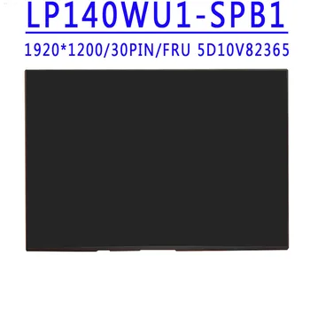FRU 5D10V82365 LP140WU1-SPB1 14,0-дюймовый 1920X1200 IPS FHD 30PINS EDP 60 ГЦ Без сенсорного ЖК-экрана LP140WU1 SPB1