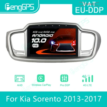 Для Kia Sorento 2013 2014 2015 2016 2017 Android Авто Радио Стерео Мультимедийный Плеер PX6 2 Din Autoradio GPS Навигация Головное устройство