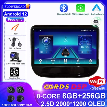 Android 12 256G 2K 2000X1200 Авто Радио Видео Плеер Для Changan CS55 2017-2018 Авто Мультимедиа GPS Стерео DSP 4G Стерео Carplay