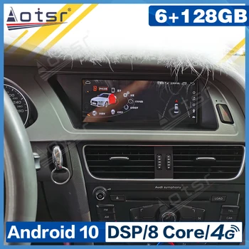 Android 10.0 8+128 ГБ для Audi A4 A4L A5 B8 8K 2009-2012 Стерео GPS DVD Радио Монитор Экран MMI 2G 3G MIB мультимедийная радиолента