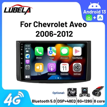 9 дюймов Android13.0 для Chevrolet AVEO 2006 - 2012 Авто Радио 2 Din Android Авто Мультимедиа GPS Трек Carplay 2din DVD Стерео