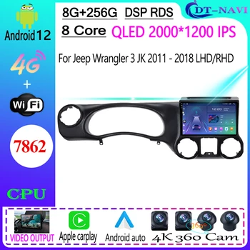 DT-NAVI для Jeep Wrangler 3 JK 2010 - 2018 LHD RHD Авто Радио Мультимедиа Видеоплеер Навигация GPS Android No 2din 2 din dvd