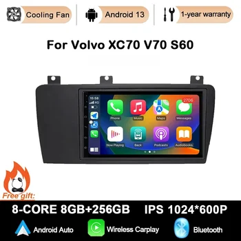 головное устройство Android 13 для VOLVO XC70 / V70 / S60 2005 - 2009 IPS DSP Авто Видеоплеер Мультимедиа GPS Навигация Радио Wi-Fi BT 7