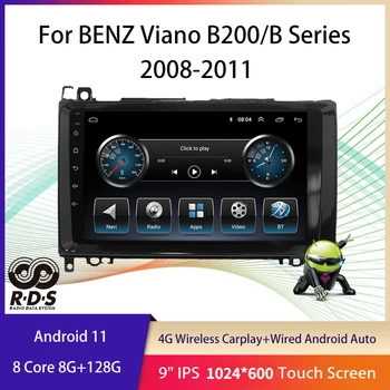 Android 11 Восьмиядерный Авто Радио Стерео Для BENZ Viano B200 / B Series Автомобильный GPS-навигатор Мультимедийный плеер RDS Wifi 4G Carplay