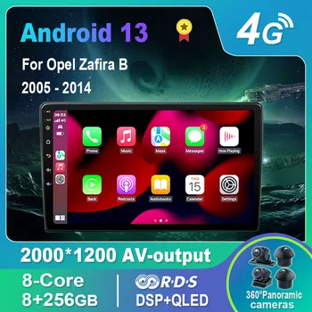 Android 13.0 Авто Радио / Мультимедийный Видеоплеер Для Opel Zafira B 2005-2014 Для Opel Astra H 2004-2014 GPS QLED Carplay DSP 4G