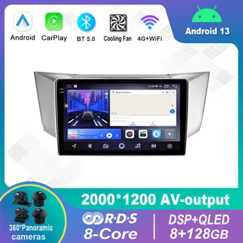 9 дюймов Android 12.0 для Lexus RX300 RX330 RX350 RX400H 2004 - 2009 Мультимедийный плеер Авто Радио GPS Carplay 4G WiFi DSP