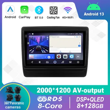 Android 13.0 Авто Радио Мультимедиа Видеоплеер Навигация Стерео Для ISUZU DMAX D-MAX 2019 + GPS Carplay 4G WiFi