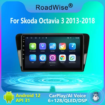 2 Din Android Автомагнитола Carplay Multimedia для SKODA Octavia 3 A7 2013 2014 2015 2016 2017 2018 4G Wifi GPS Navi DVD Autostereo