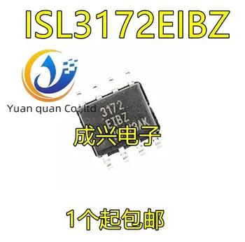 30 шт. оригинальный новый чип ISL3172EIBZ-T ISL3172 SOP8 RS-485/RS-422