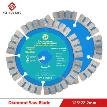 5 '' 125 мм алмазный пильный диск для сухого/мокрого использования для бетона, асфальта, дорожного покрытия, лезвие для резки камня, режущее круглые режущие инструменты