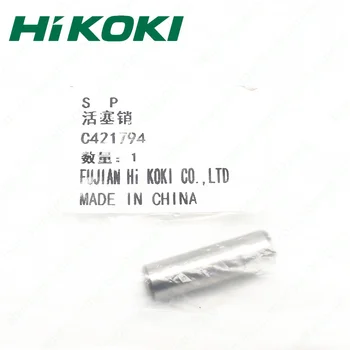 Поршневой палец для HIKOKI DH38MS DH38SS DH40MC DH40SC 331221