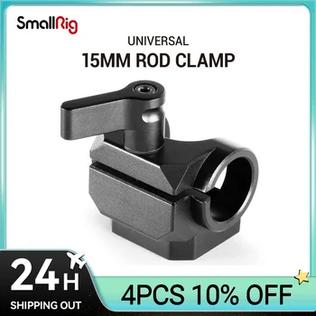 SmallRig 15 мм Зажим для стержня для дополнительного крепления аксессуаров для камеры, микрофона или монитора DIY Attachment 1995