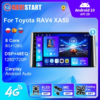 NAVISTART Автомагнитола для Toyota RAV4 XA50 2018 2019 2020 2din Android Автомобильный мультимедийный плеер Навигация GPS DSP Стерео с экраном
