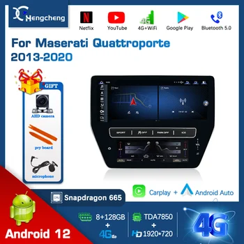12,3-дюймовый Android 12 Мультимедийный плеер для Maserati Quattroporte 2013-2020 GPS Навигация Авто Стерео Авто Радио 4G Carplay 8 + 128G