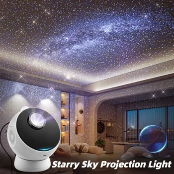  Ультра Чистый Проектор Звездного Неба 12 в 1 Галактика Проектор Ночник Зарядка Bluetooth-динамик Детские подарки Декор спальни