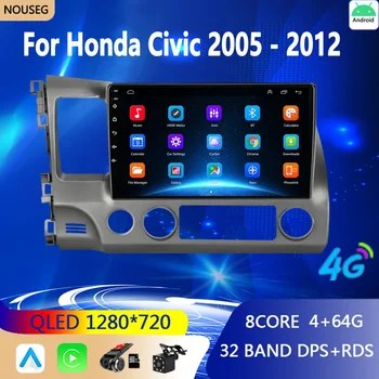 Android 10 Авто Стерео Радио для Honda Civic 8 2005 - 2012 Мультимедийный Видеоплеер Навигация GPS 2 Din WiFi Аудио DVD