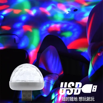 НОВЫЙ многоцветный светодиодный USB Автомобильный фонарь для Saturn Astra Aura Ion Outlook Vue для Hummer H1 H2 H3 H3T H5 H6