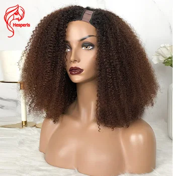Hesperis Afro Kinly Curl Wig Для Черных Женщин Бразильский Реми Омбре U Часть Парики Из Человеческих Волос 200 Плотность Полный Машинный Парик