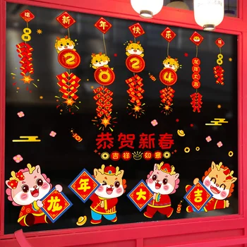 Китайский Новый год Окно Цепляется Весенний Фестиваль Дракон Год Окна Наклейки Для Окна Стекла Дверь Китайские Луны Год Украшения