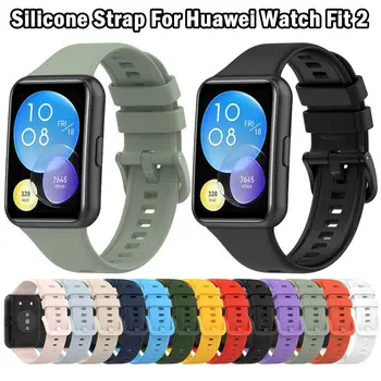 Силиконовый ремешок для Huawei Watch Fit 2 Ремешок Умный ремешок для наручных часов Металлическая пряжка Спортивный сменный браслет Correa Аксессуары