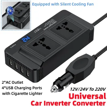 200 Вт Автомобильный инвертор DC12V в AC220V Розетки преобразователя 4 USB Быстрая зарядка Универсальная розетка Адаптер питания Инвертор